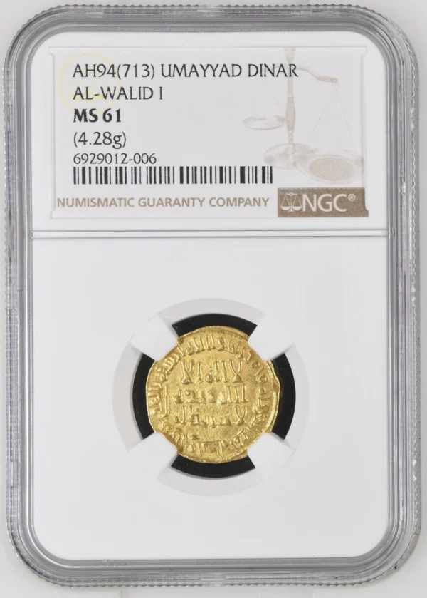 Islamic gold coin mixed a lot - Image 2