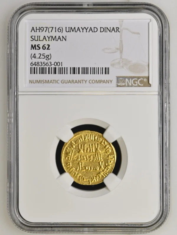 Islamic gold coin mixed a lot - Image 4