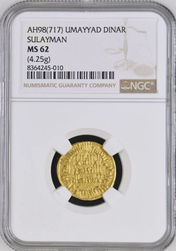 Islamic gold coin mixed a lot - Image 5