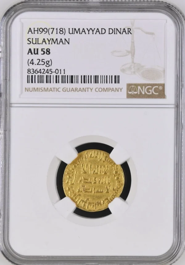 Islamic gold coin mixed a lot - Image 6