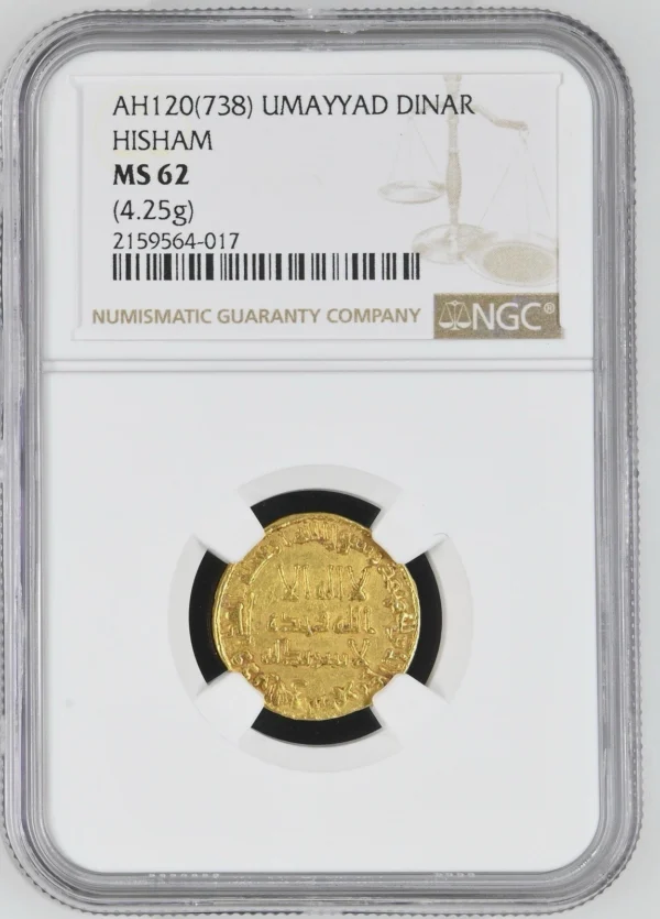 Islamic gold coin mixed a lot - Image 7