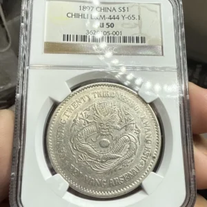 RRRR 1897 China Chihli Silver Dollar Triangle Eyes Cross Above Tail NGC AU50