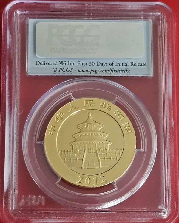 Prestige China 2012 Gold 5 Coins  Panda Set PCGS MS70 First Strike UNCIRCULATED - Image 4