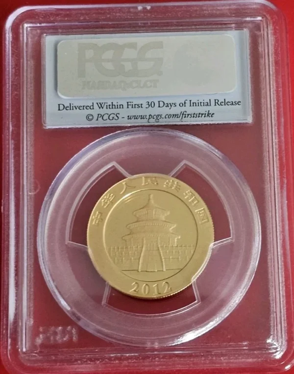 Prestige China 2012 Gold 5 Coins  Panda Set PCGS MS70 First Strike UNCIRCULATED - Image 6