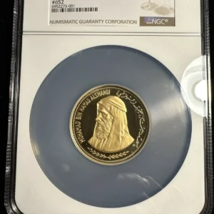 Fujairah 1969 10 Coin Gold And Silver Set Rare NGC  PF68-69