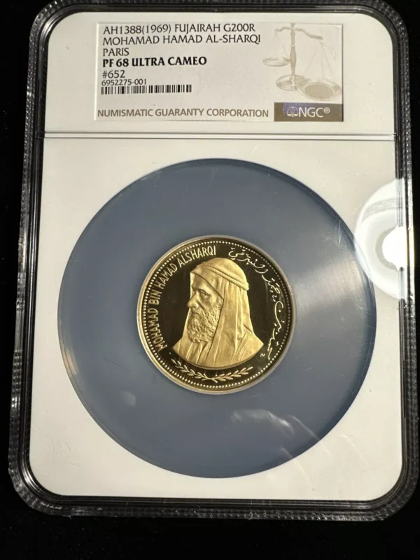 Fujairah 1969 10 Coin Gold And Silver Set Rare NGC  PF68-69