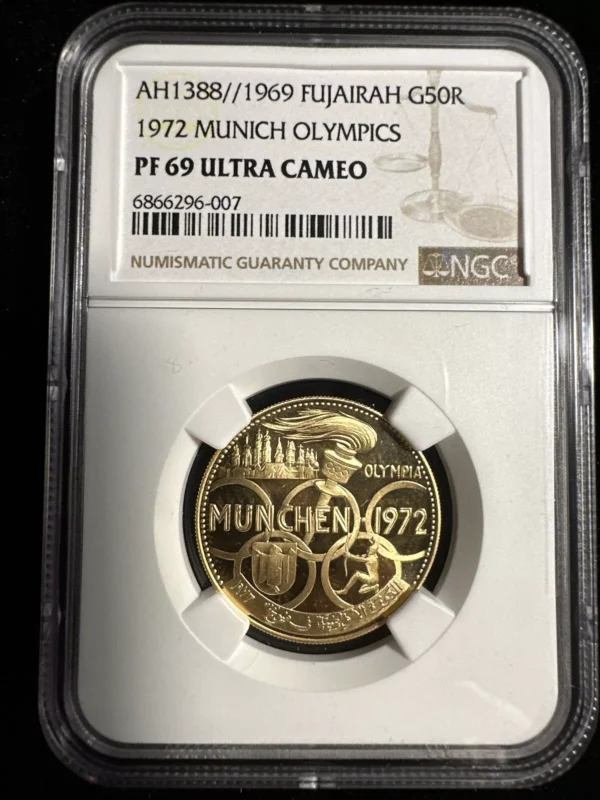 Fujairah 1969 10 Coin Gold And Silver Set Rare NGC  PF68-69 - Image 5
