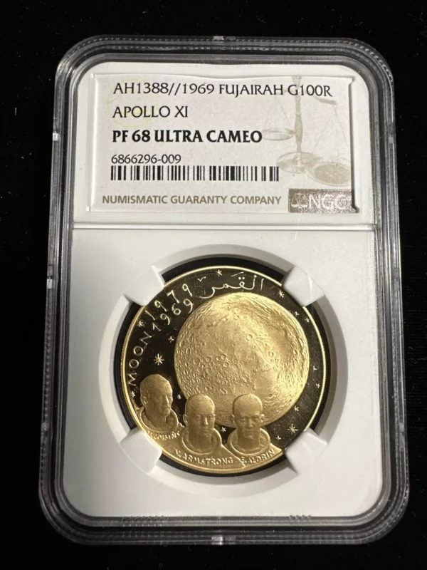 Fujairah 1969 10 Coin Gold And Silver Set Rare NGC  PF68-69 - Image 7