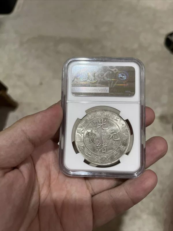 NGC MS61  1904 China Kiangnan Dragon Silver Dollar Coin LM-257 江南甲辰龍 - Image 2